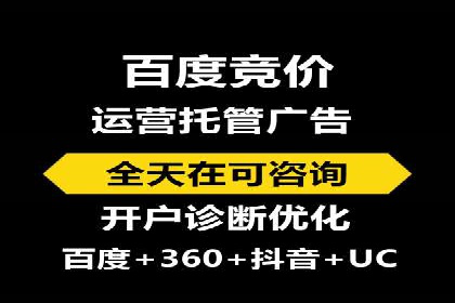 搜索推广与开户返点结合的营销策略